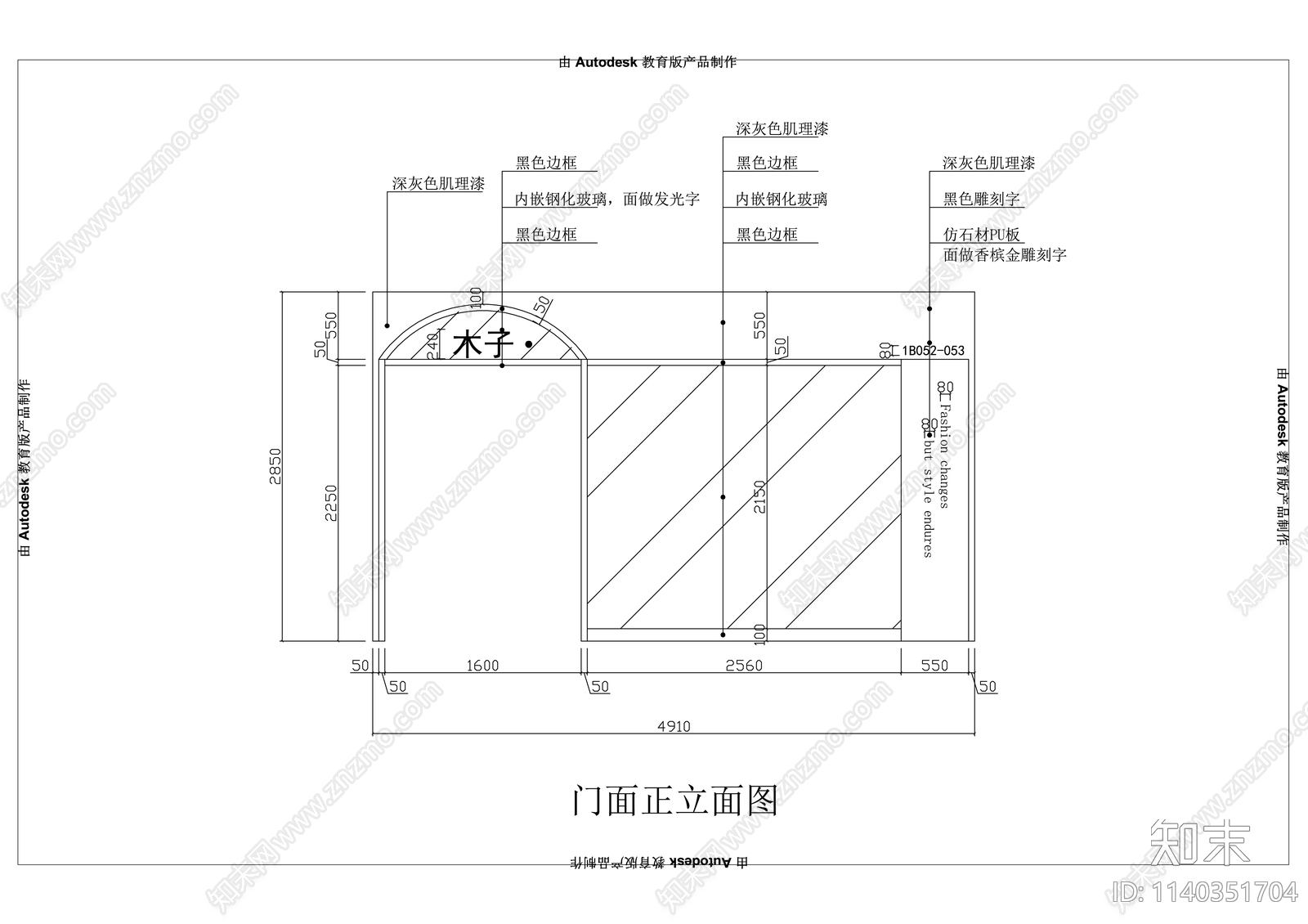 女装店cad施工图下载【ID:1140351704】