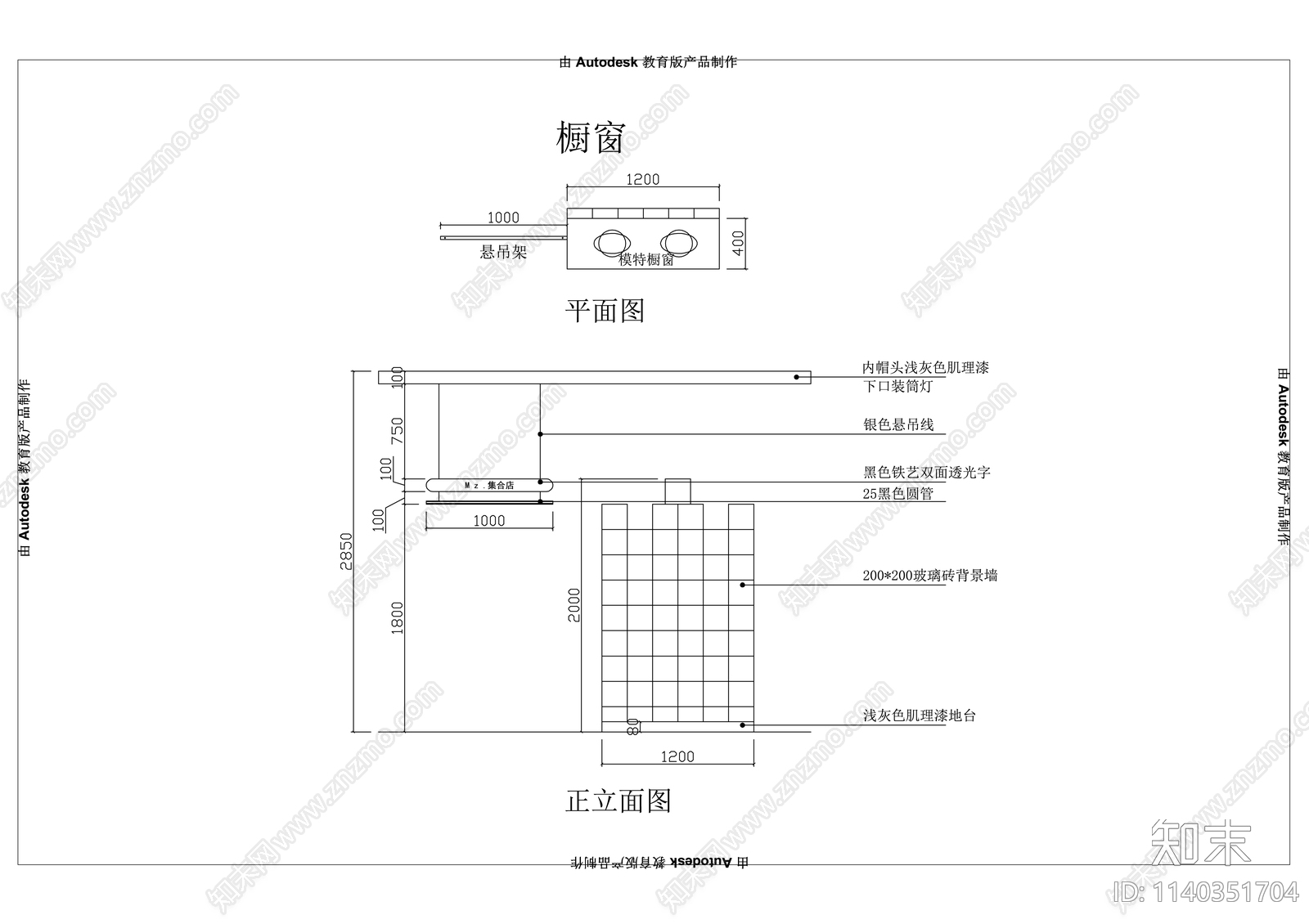 女装店cad施工图下载【ID:1140351704】