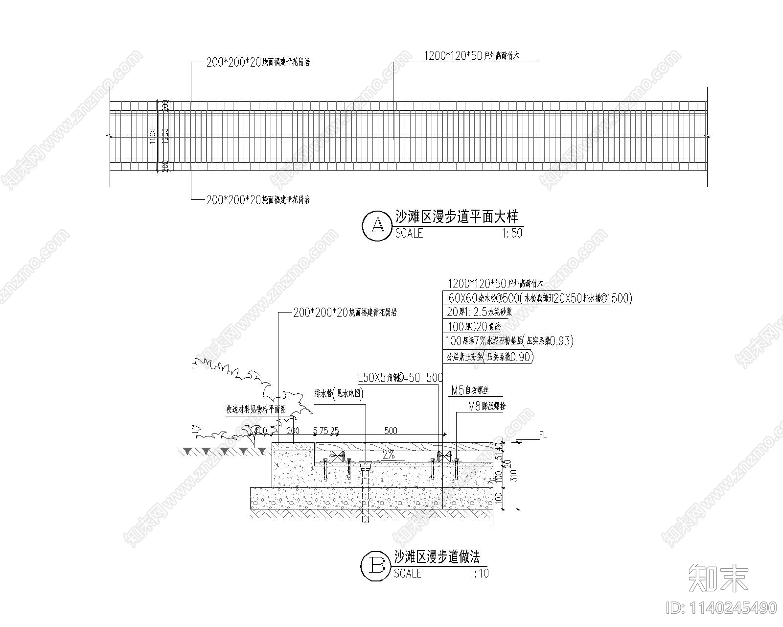 沙滩区漫步道做法施工图下载【ID:1140245490】