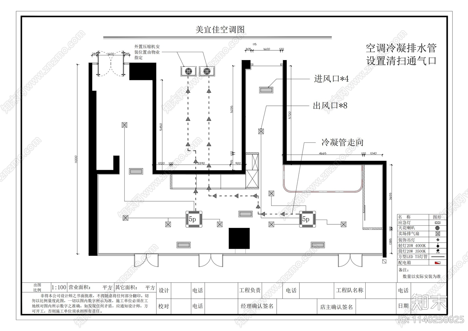 美宜佳便利店装修cad施工图下载【ID:1140250025】