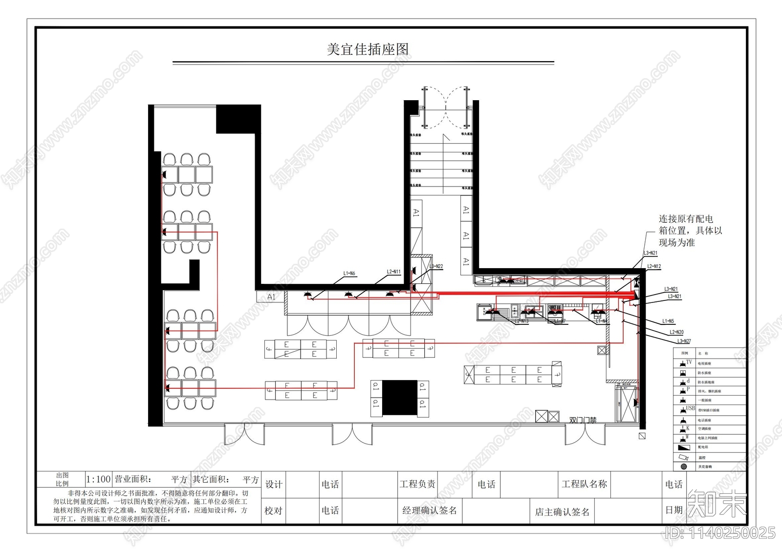 美宜佳便利店装修cad施工图下载【ID:1140250025】