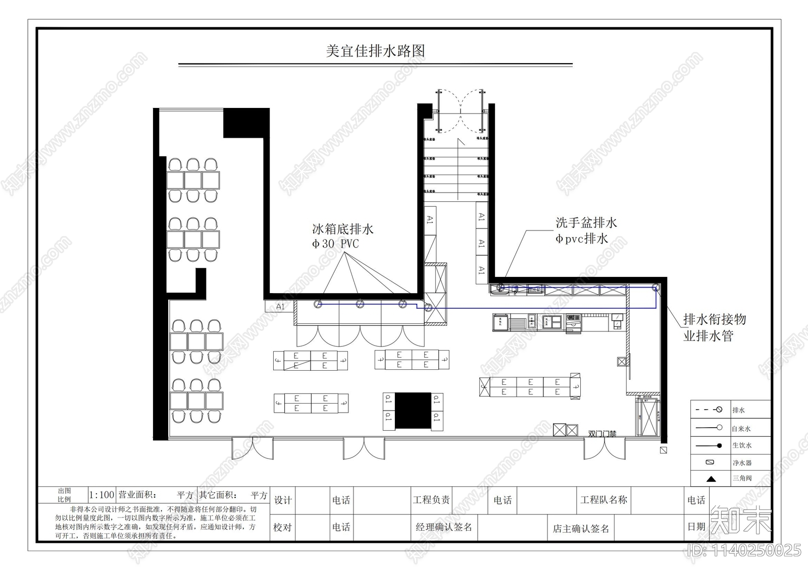 美宜佳便利店装修cad施工图下载【ID:1140250025】