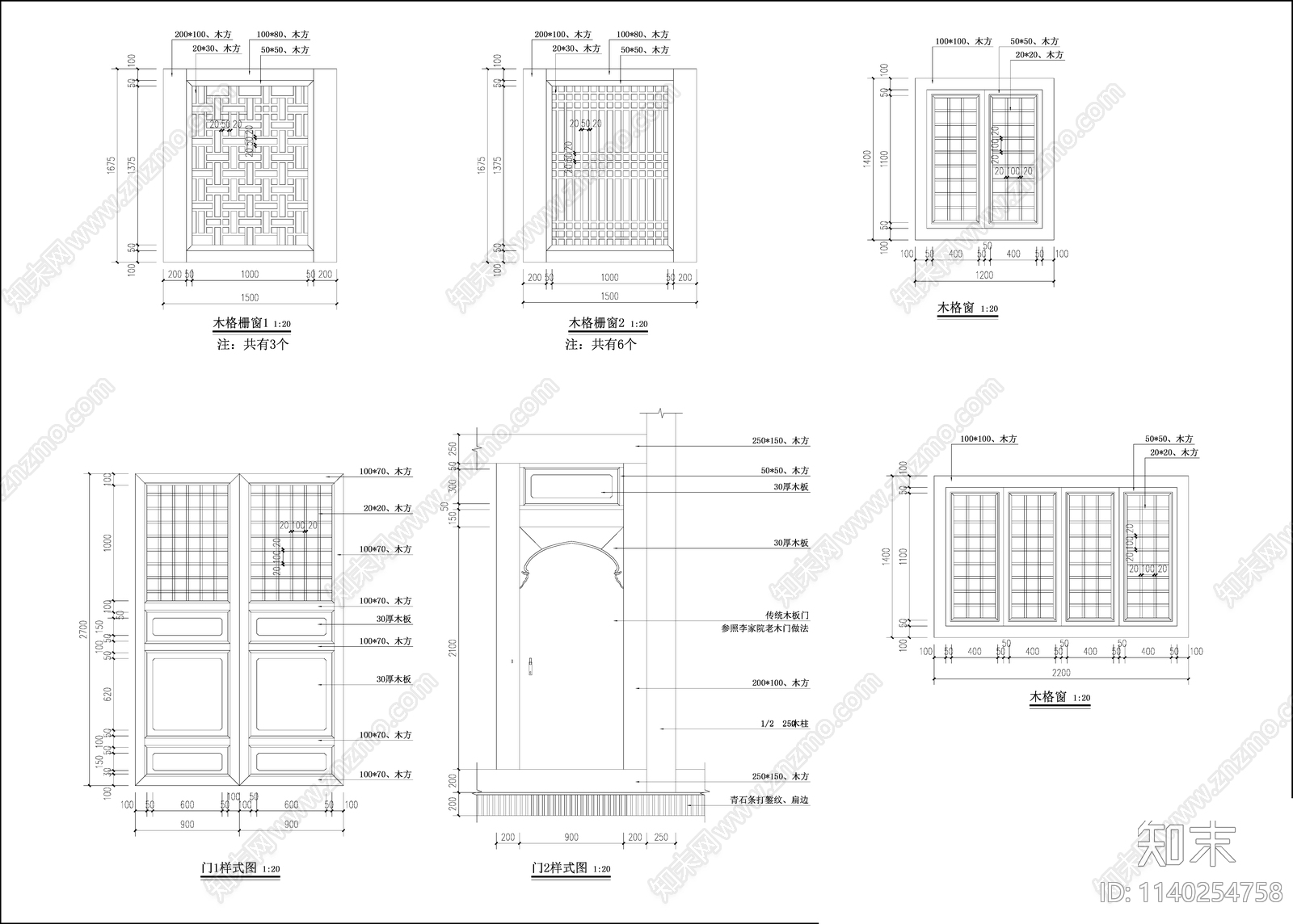 乡村会所建筑效果图cad施工图下载【ID:1140254758】