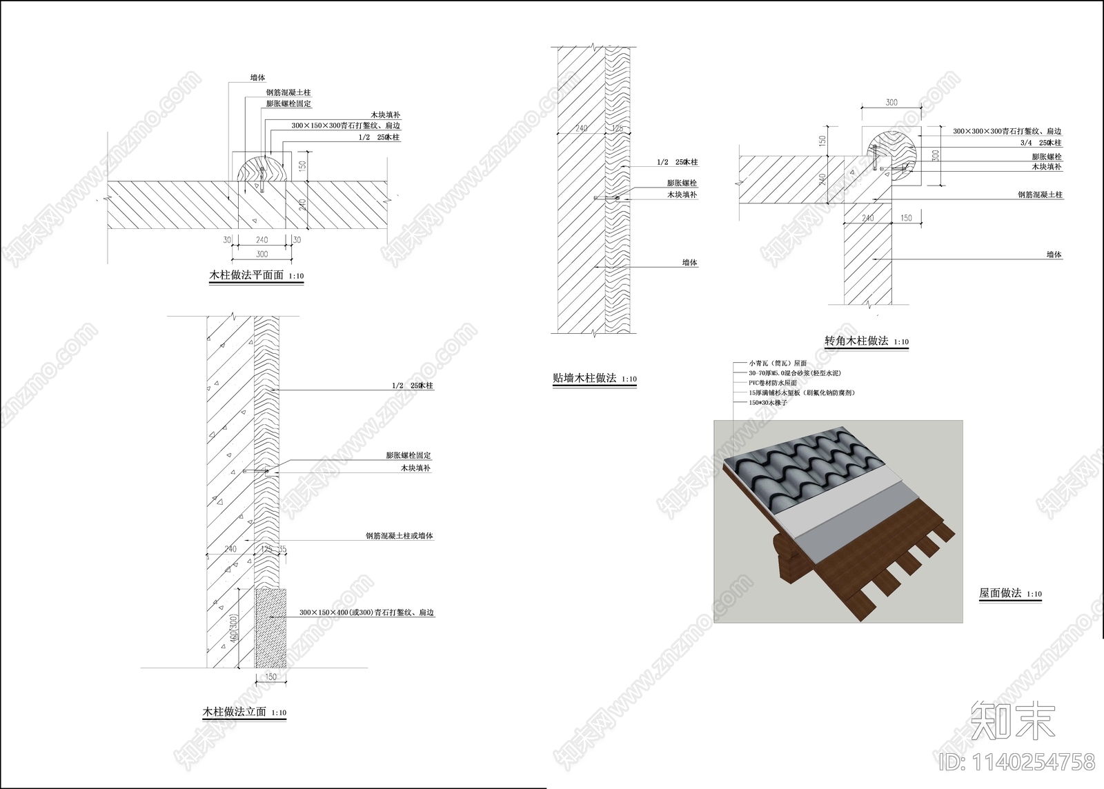 乡村会所建筑效果图cad施工图下载【ID:1140254758】