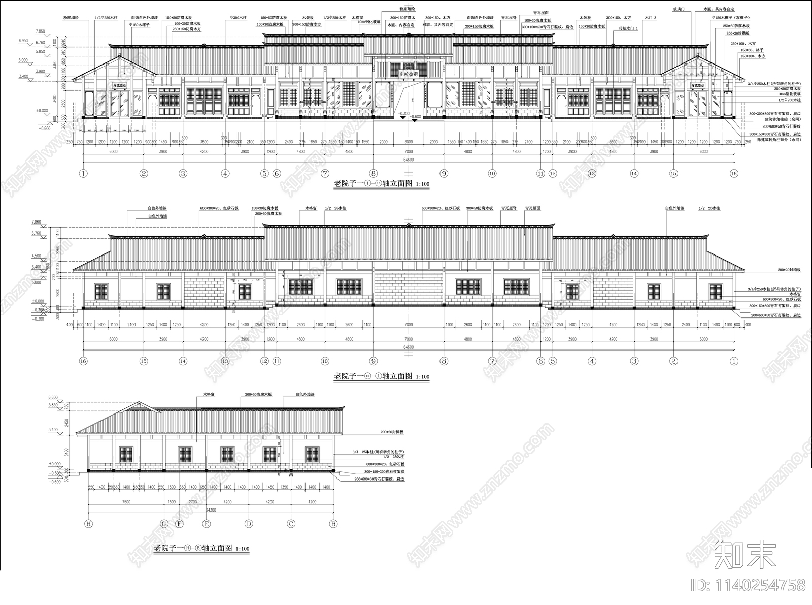 乡村会所建筑效果图cad施工图下载【ID:1140254758】