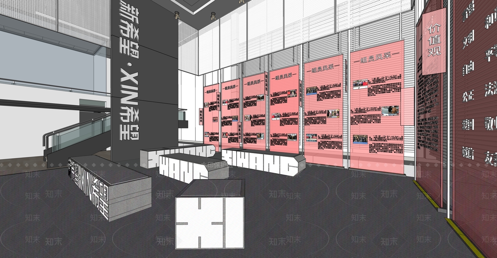 现代党建展厅SU模型下载【ID:1140261092】