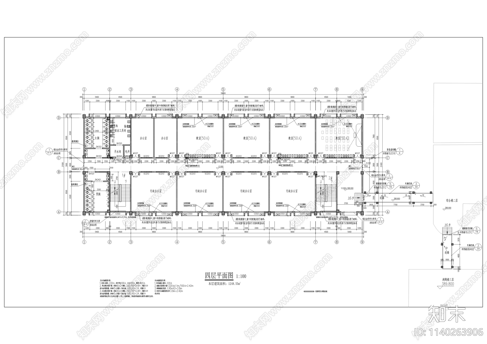 教学楼建筑cad施工图下载【ID:1140263906】