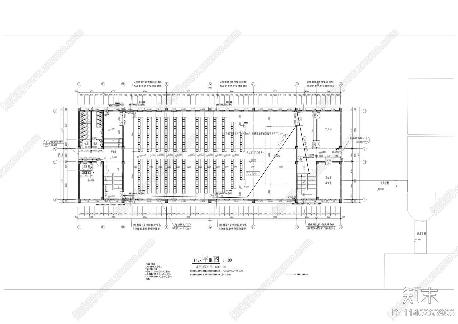 教学楼建筑cad施工图下载【ID:1140263906】