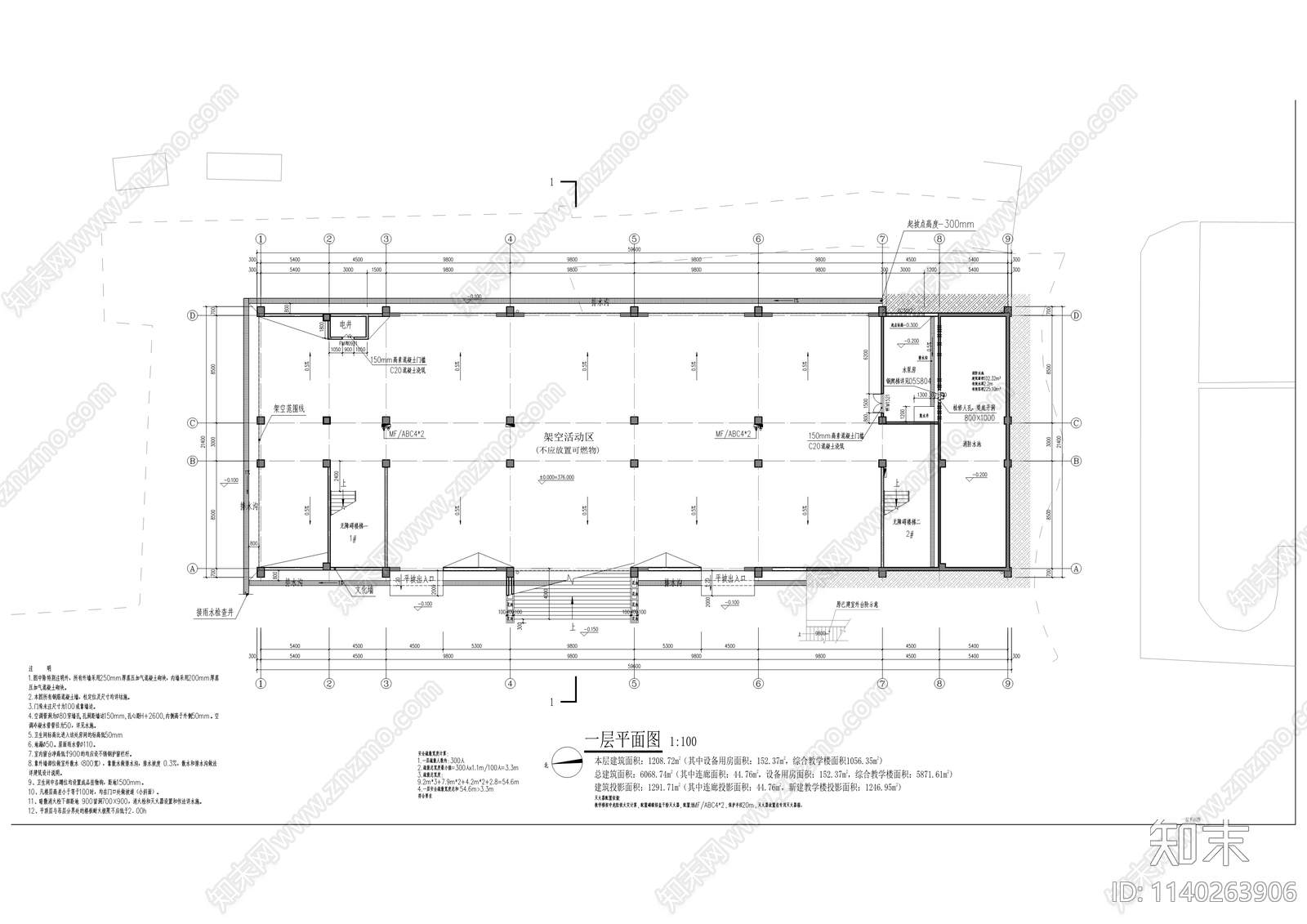 教学楼建筑cad施工图下载【ID:1140263906】