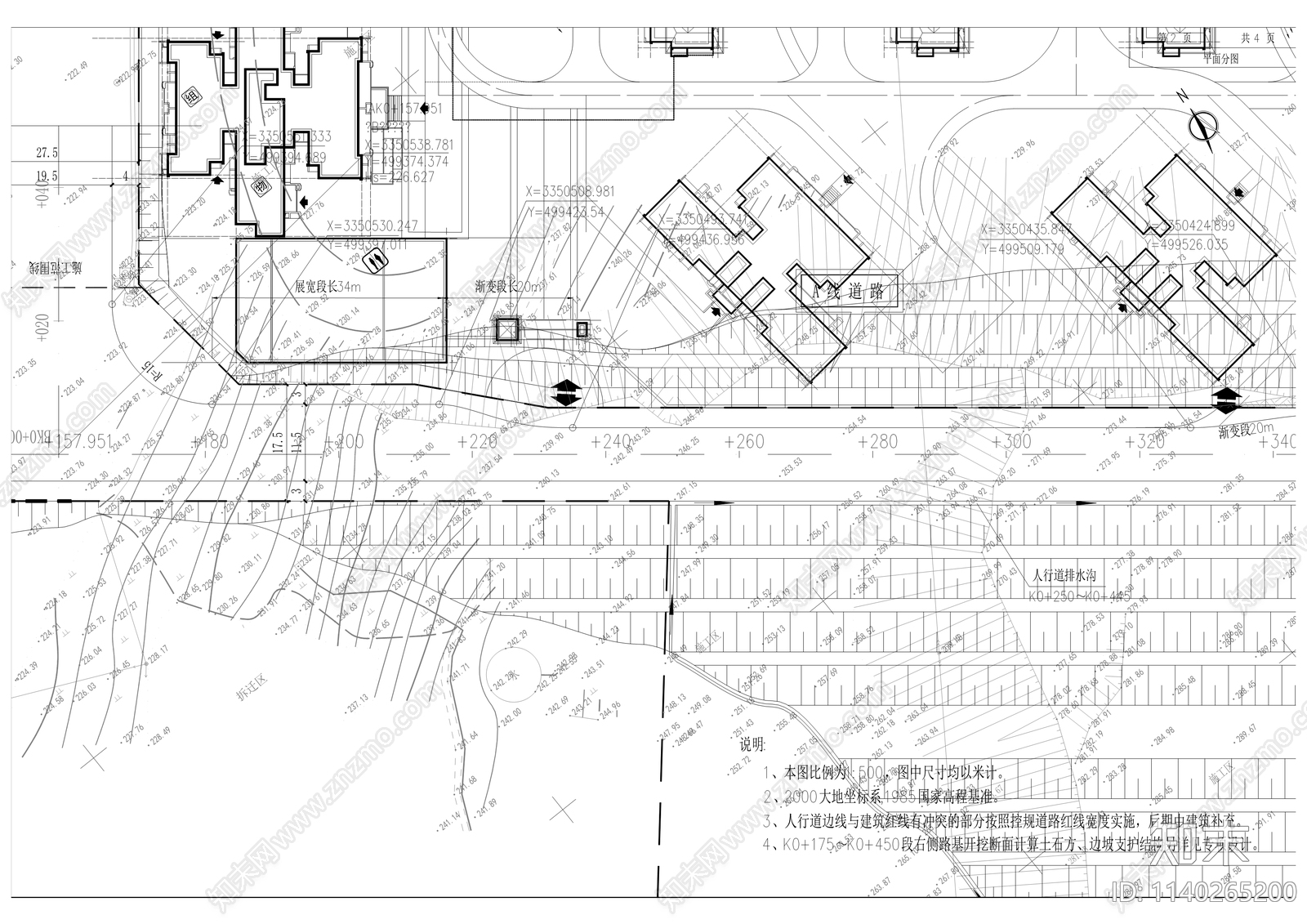 九蟒片区市政道路项目cad施工图下载【ID:1140265200】