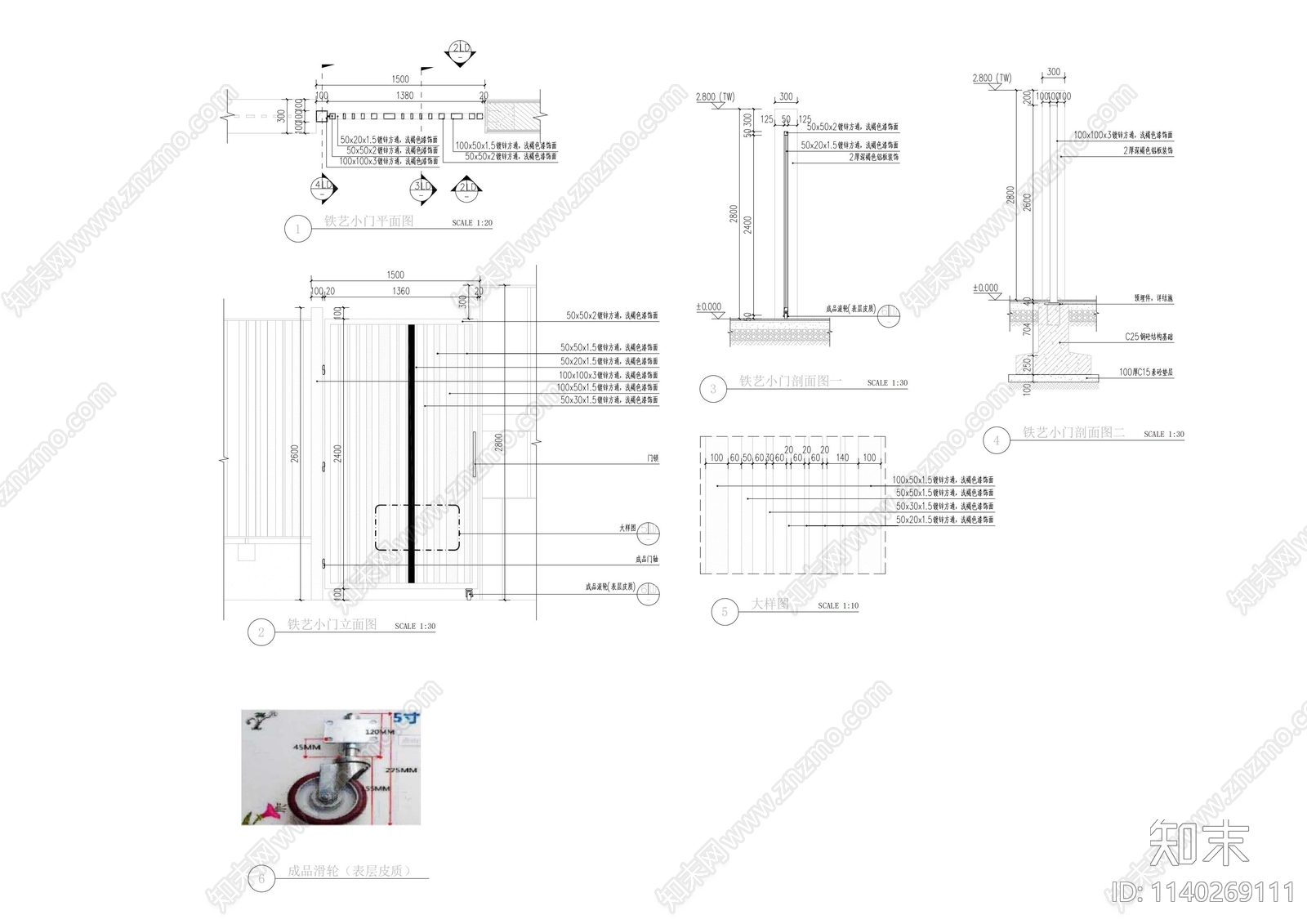 小铁艺门详图cad施工图下载【ID:1140269111】