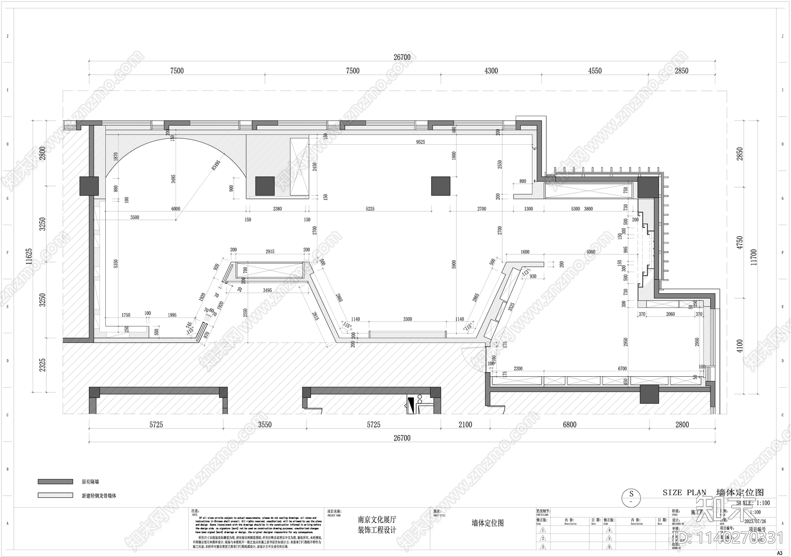 南京文化展厅施工图下载【ID:1140270331】