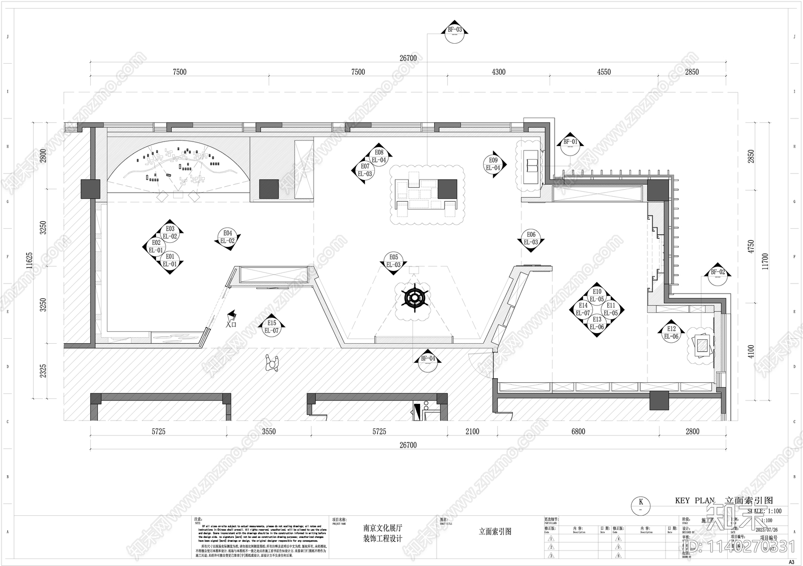 南京文化展厅施工图下载【ID:1140270331】