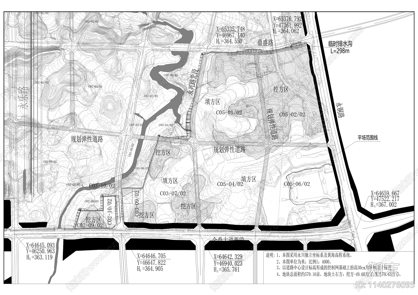 三教产业园三个地块平场工程施工图下载【ID:1140276095】