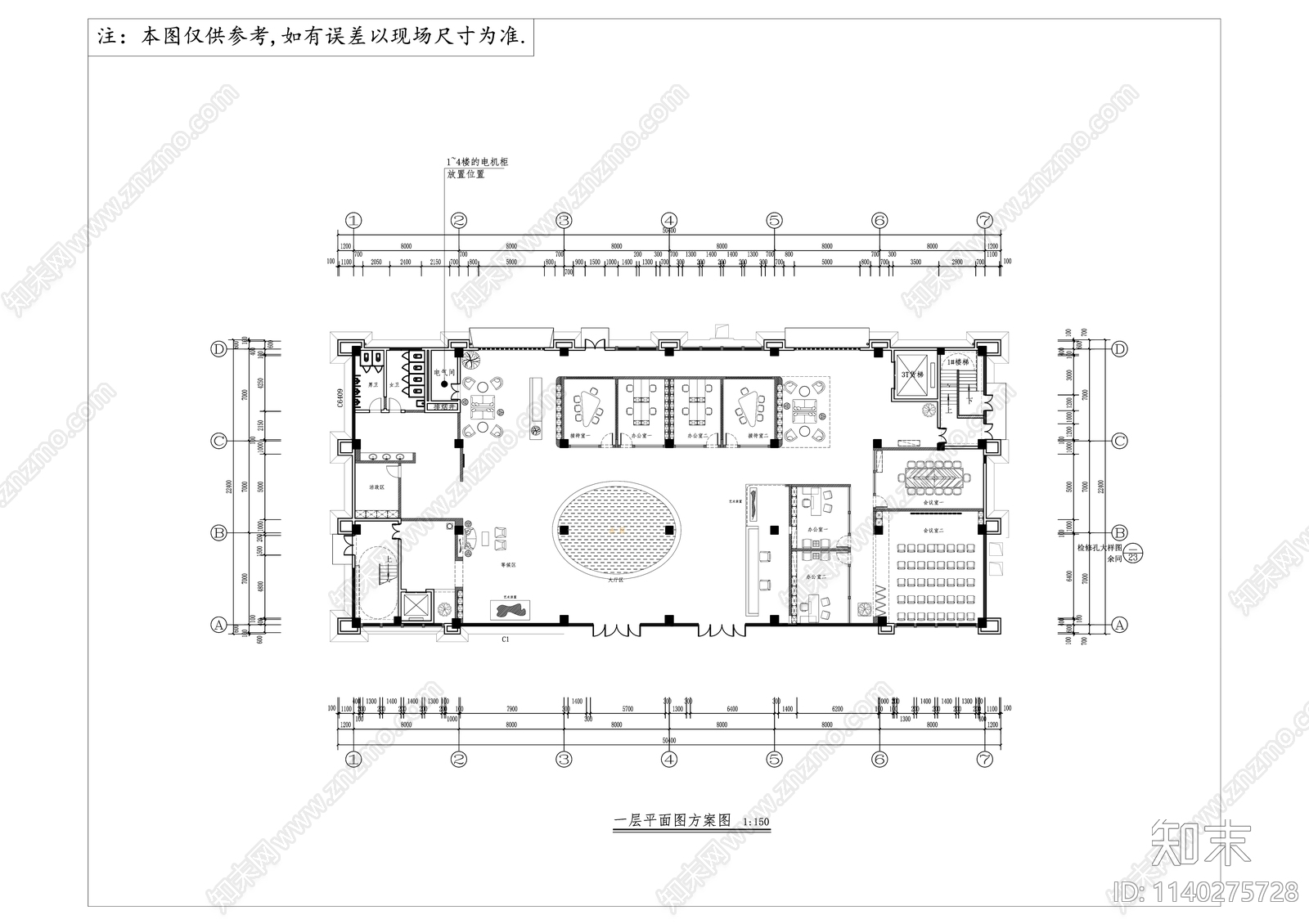 九重天办公楼装饰cad施工图下载【ID:1140275728】