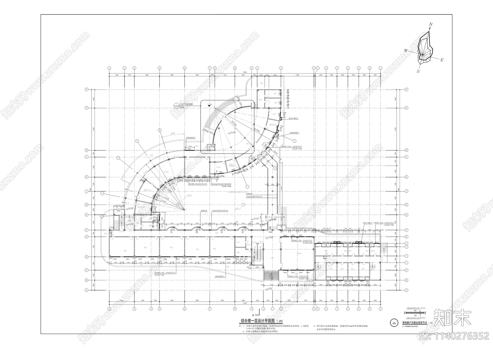 天宝实验学校建筑cad施工图下载【ID:1140276352】