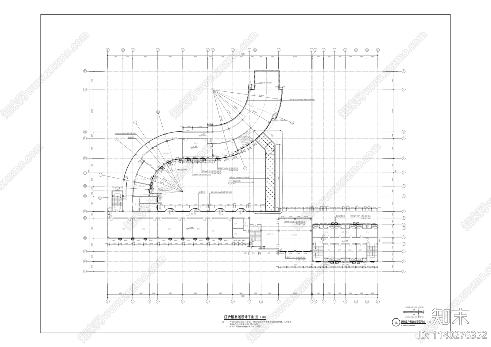 天宝实验学校建筑cad施工图下载【ID:1140276352】