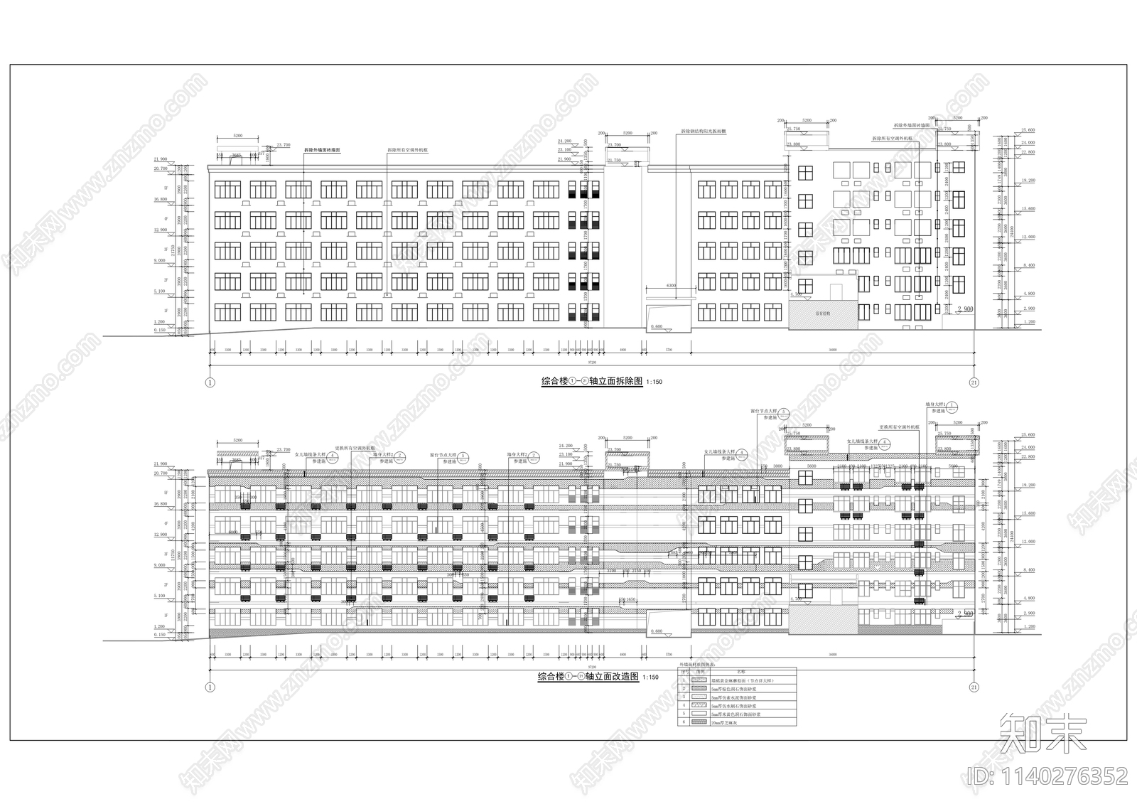 天宝实验学校建筑cad施工图下载【ID:1140276352】