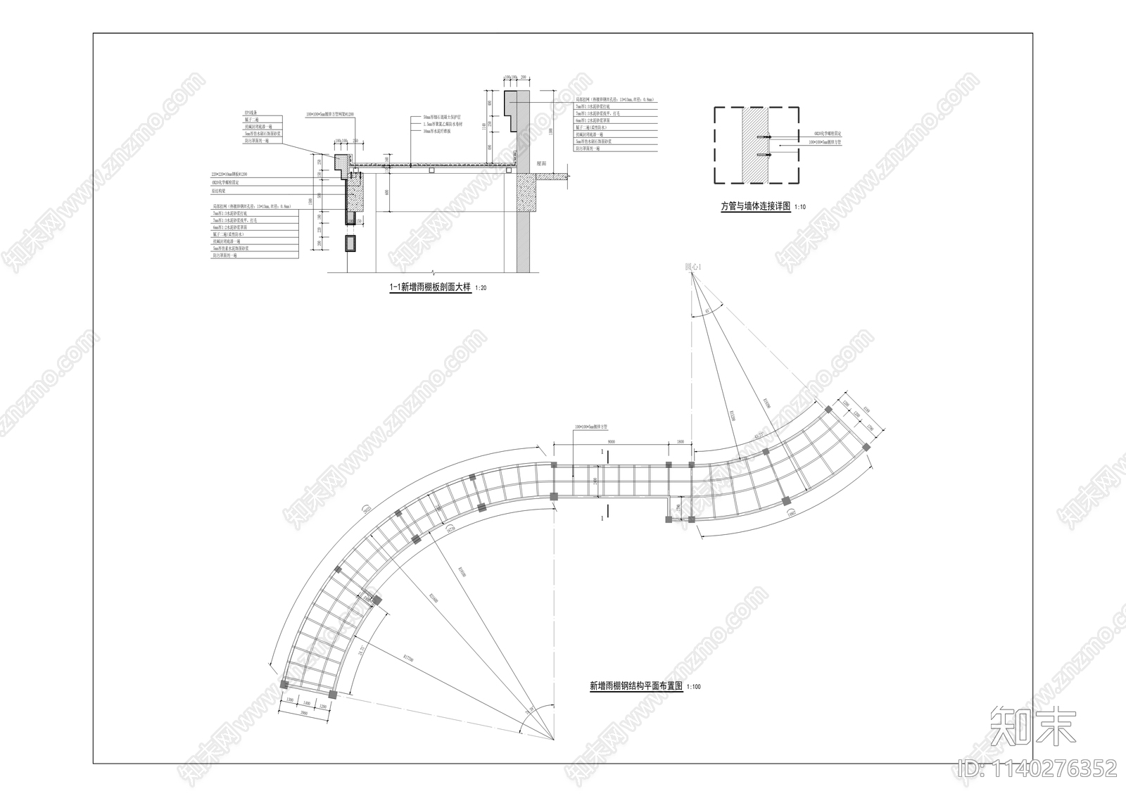 天宝实验学校建筑cad施工图下载【ID:1140276352】