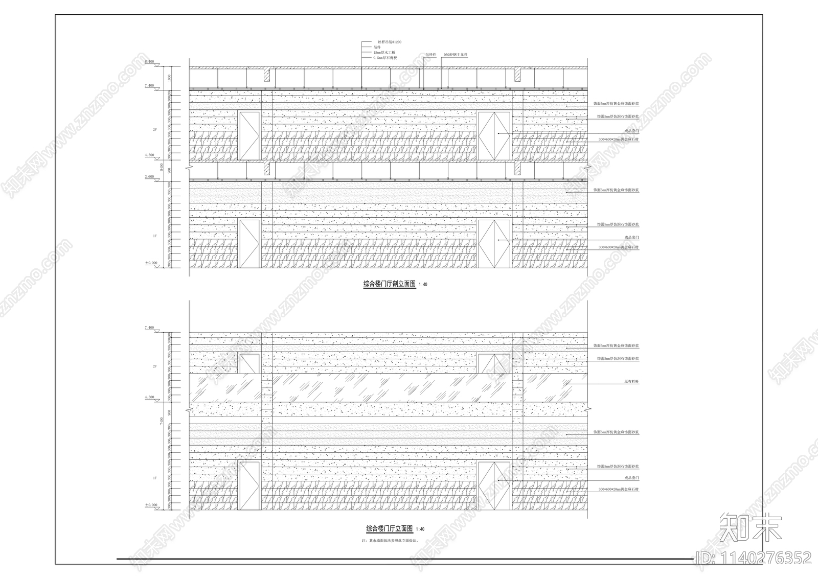 天宝实验学校建筑cad施工图下载【ID:1140276352】