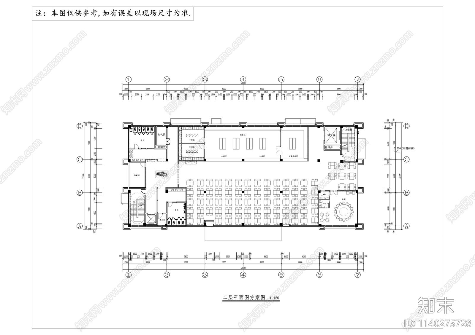 九重天办公楼装饰cad施工图下载【ID:1140275728】