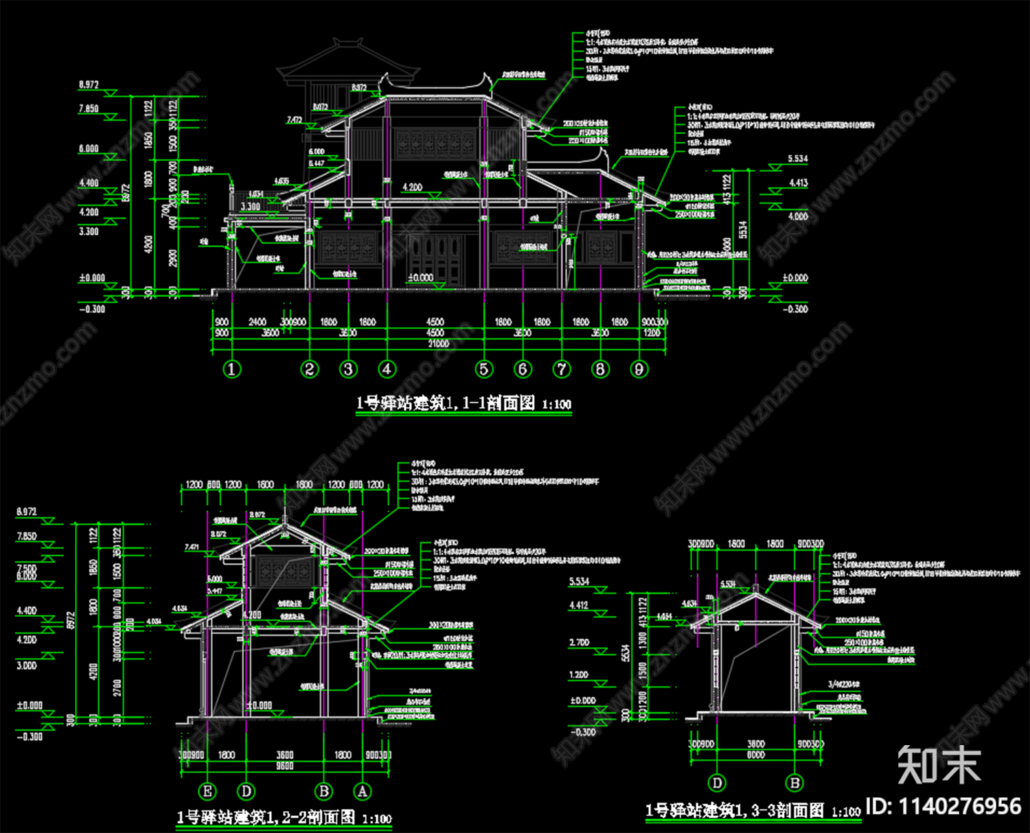 驿站碉楼建筑cad施工图下载【ID:1140276956】