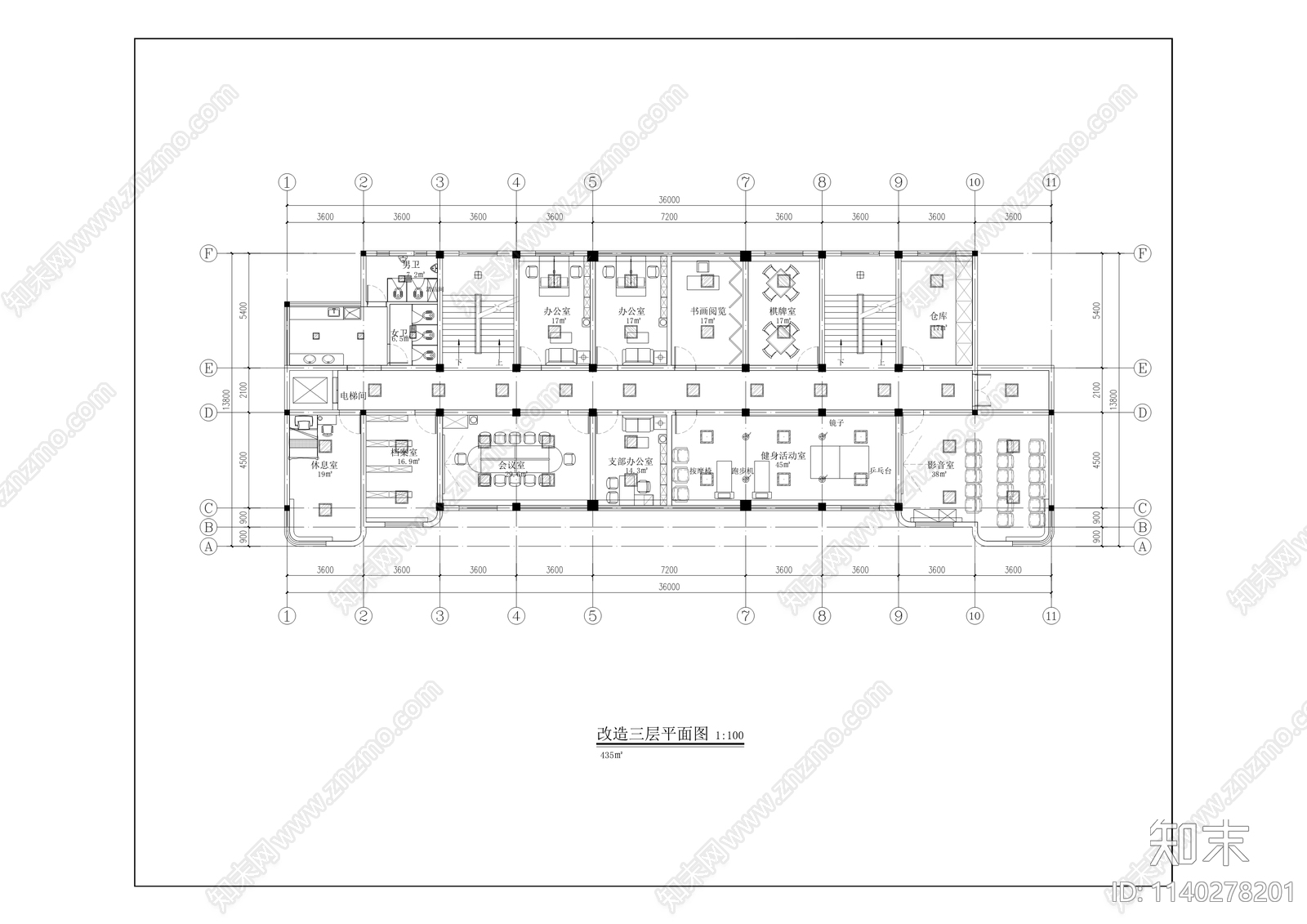 退役军人事务局信访服务接待办公室cad施工图下载【ID:1140278201】