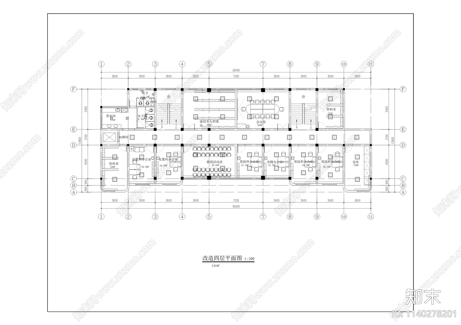 退役军人事务局信访服务接待办公室cad施工图下载【ID:1140278201】