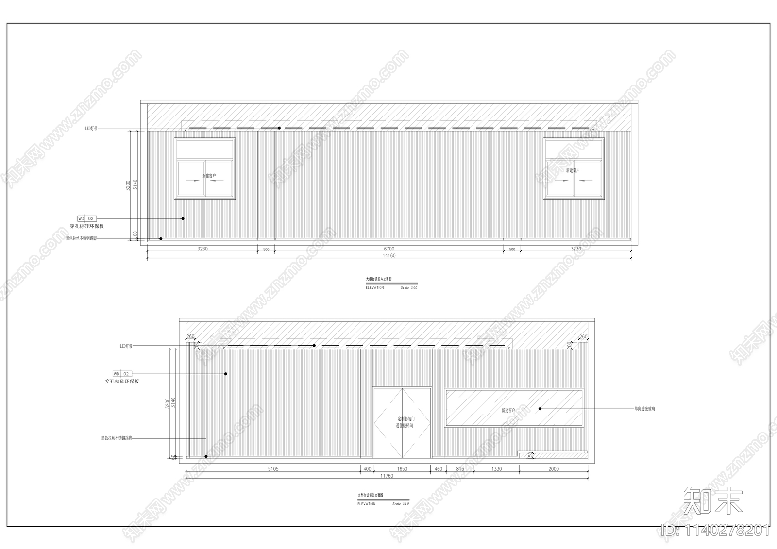 退役军人事务局信访服务接待办公室cad施工图下载【ID:1140278201】