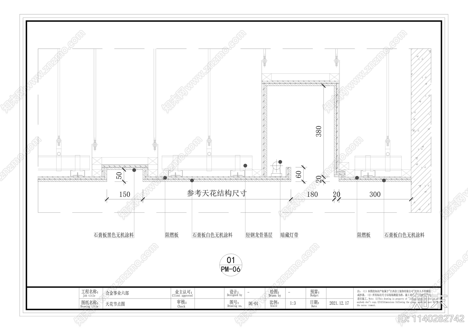 两层现代办公室cad施工图下载【ID:1140282742】