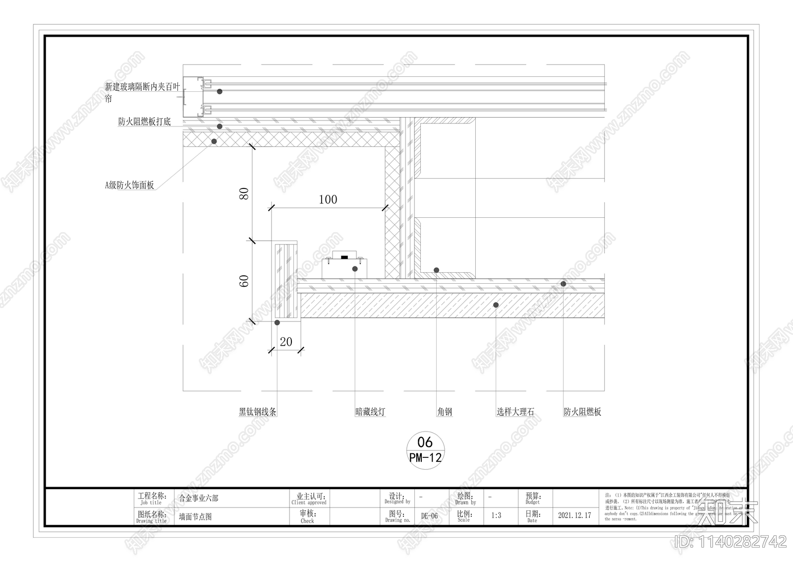 两层现代办公室cad施工图下载【ID:1140282742】