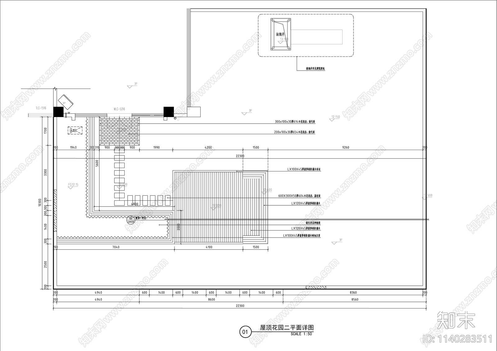 屋顶花园详图cad施工图下载【ID:1140283511】