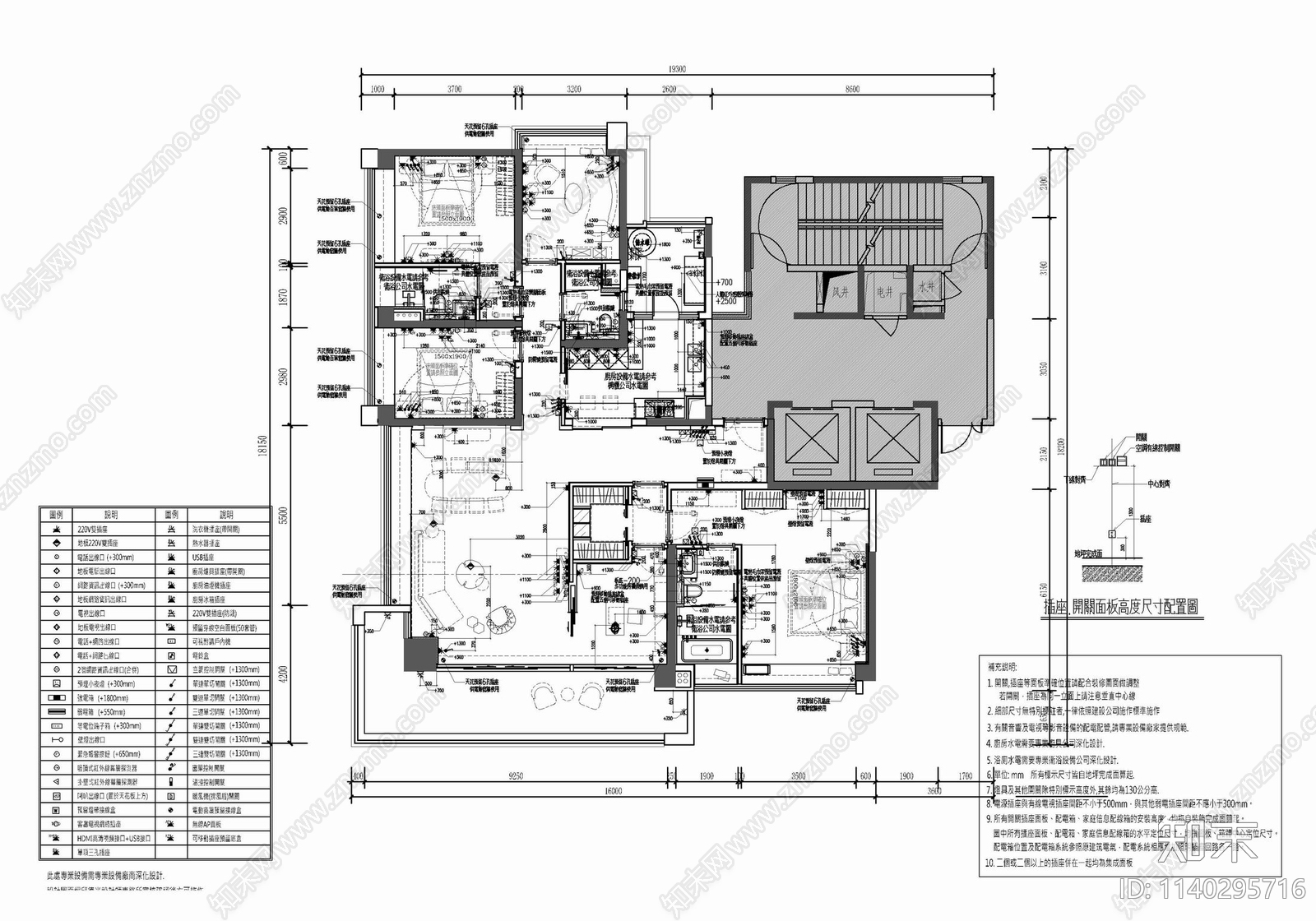 160㎡四居室家装大平层室内装修cad施工图下载【ID:1140295716】