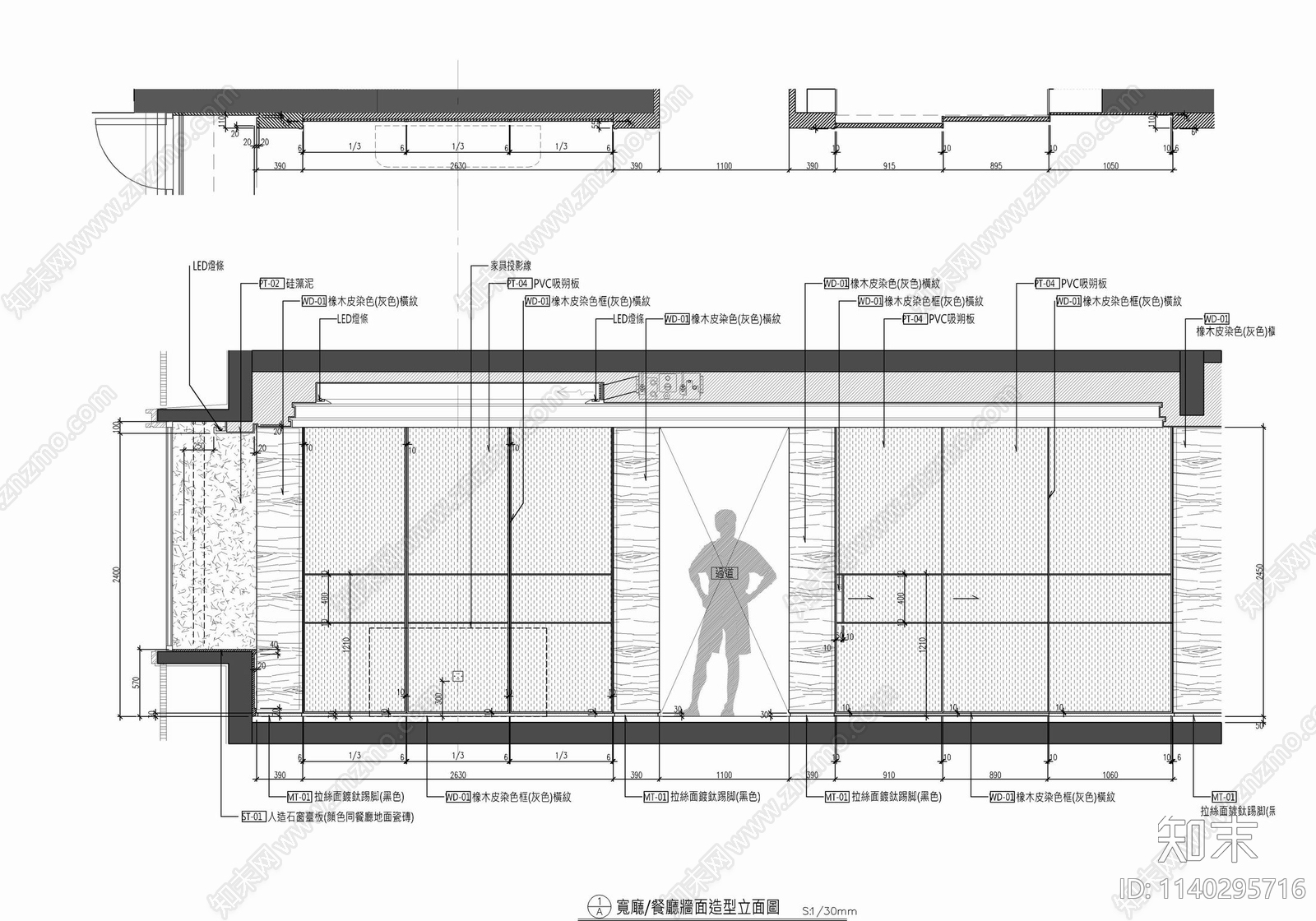 160㎡四居室家装大平层室内装修cad施工图下载【ID:1140295716】