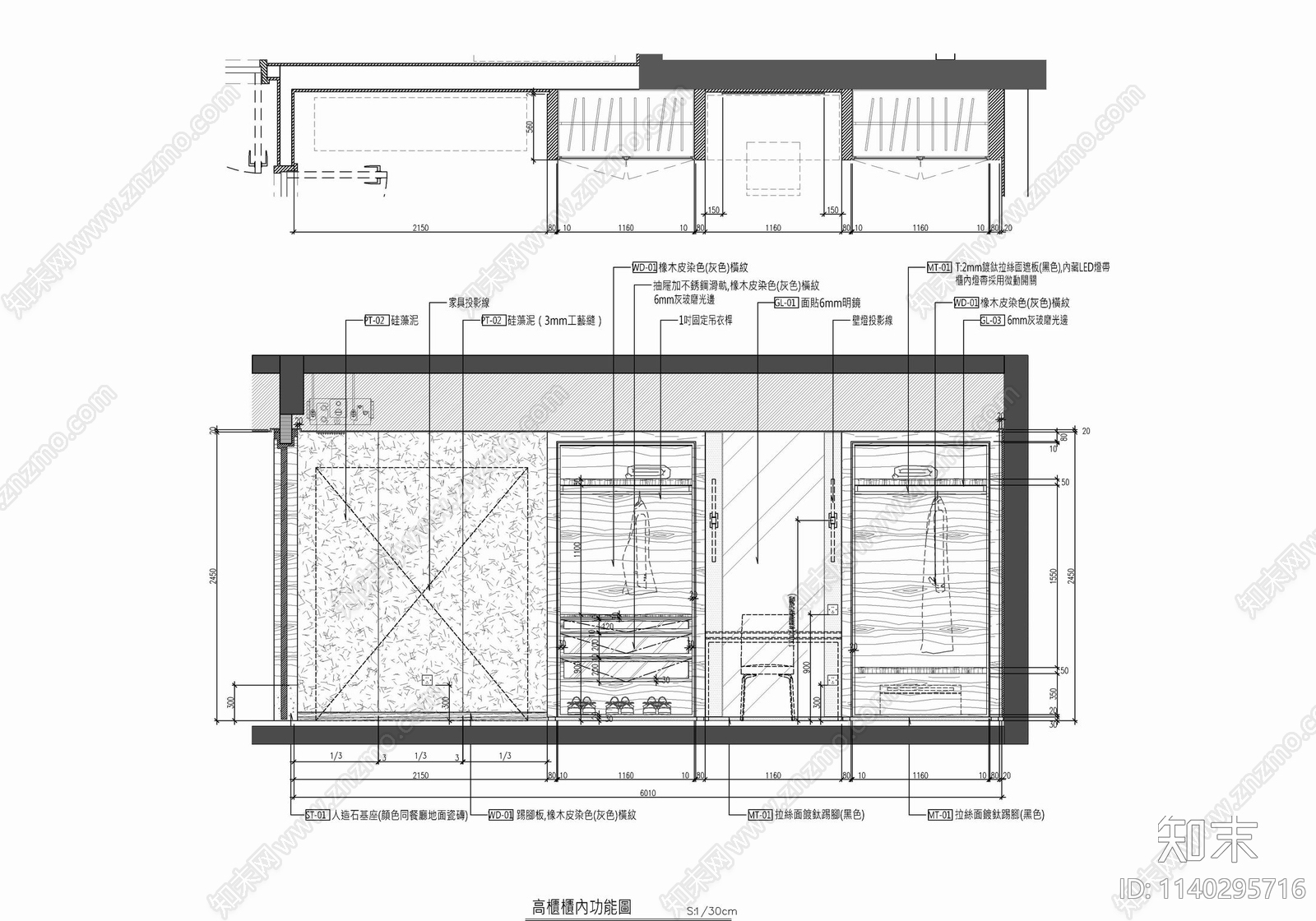 160㎡四居室家装大平层室内装修cad施工图下载【ID:1140295716】