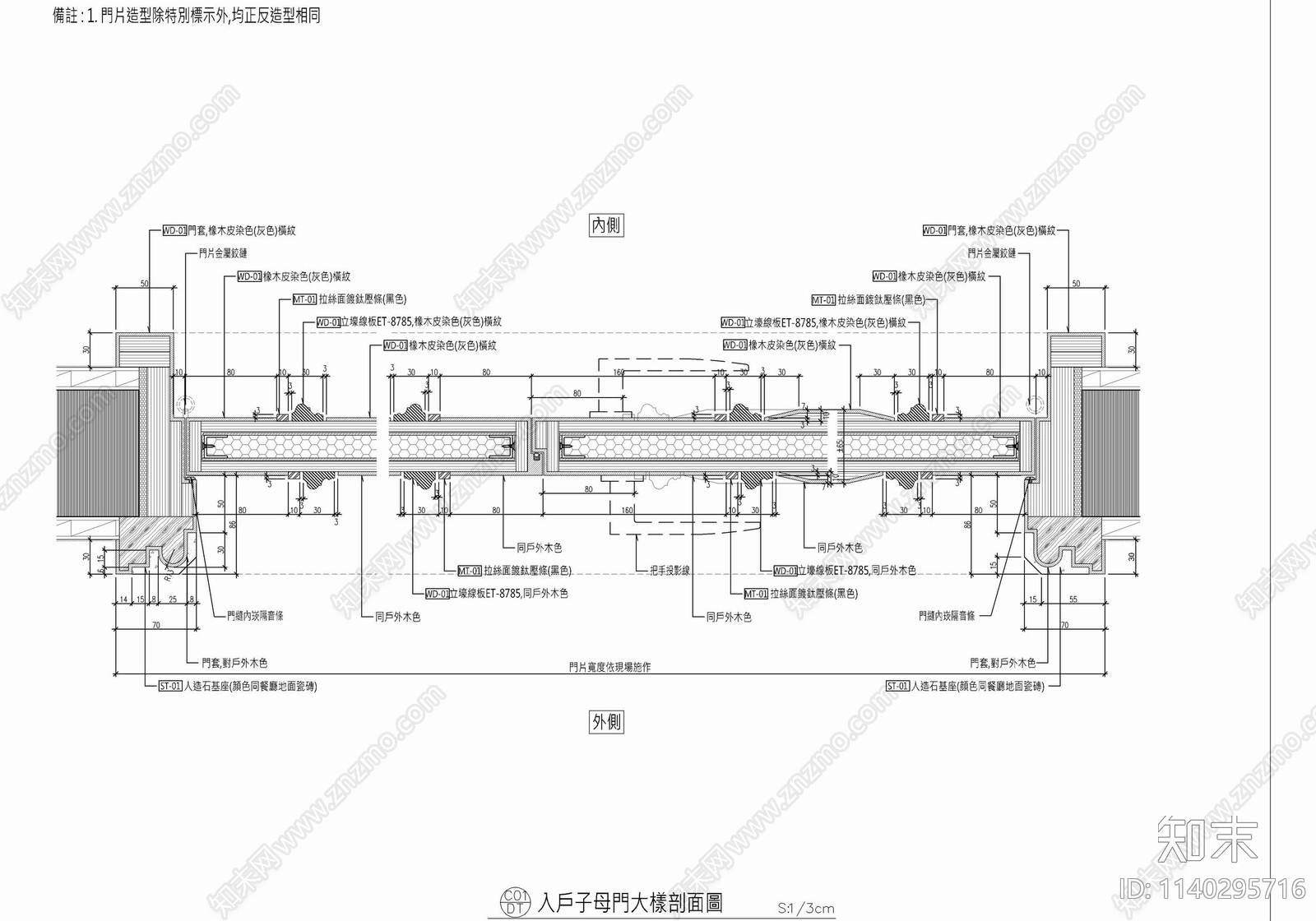 160㎡四居室家装大平层室内装修cad施工图下载【ID:1140295716】