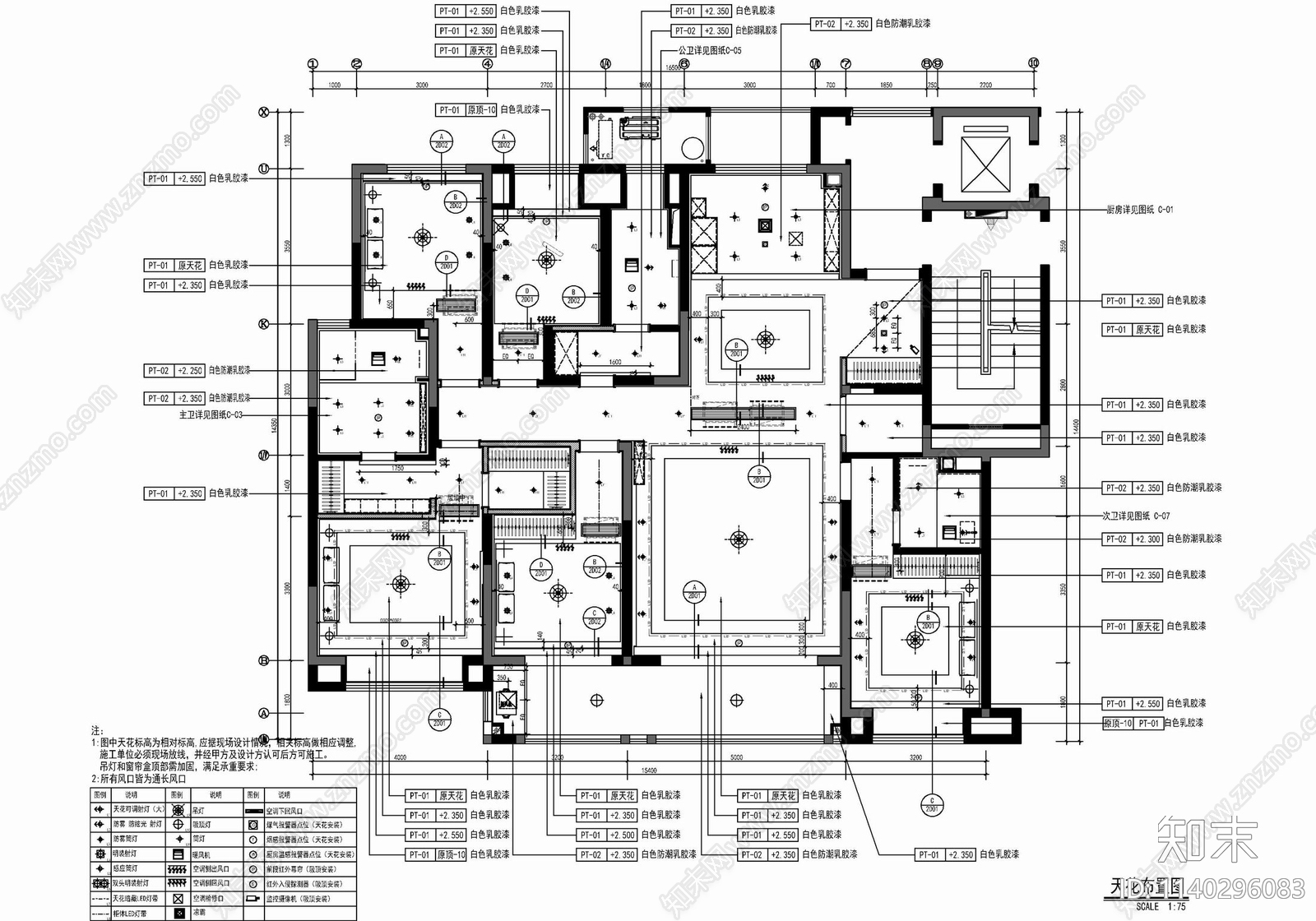 200㎡五居室家装大平层cad施工图下载【ID:1140296083】