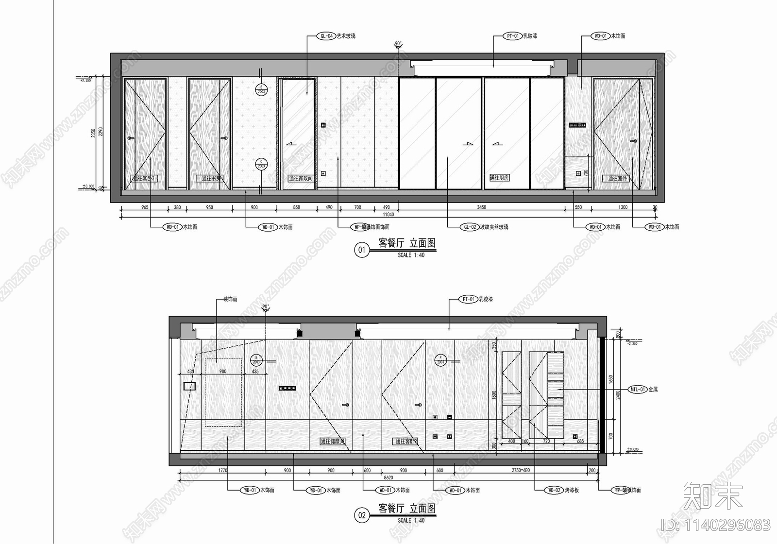 200㎡五居室家装大平层cad施工图下载【ID:1140296083】