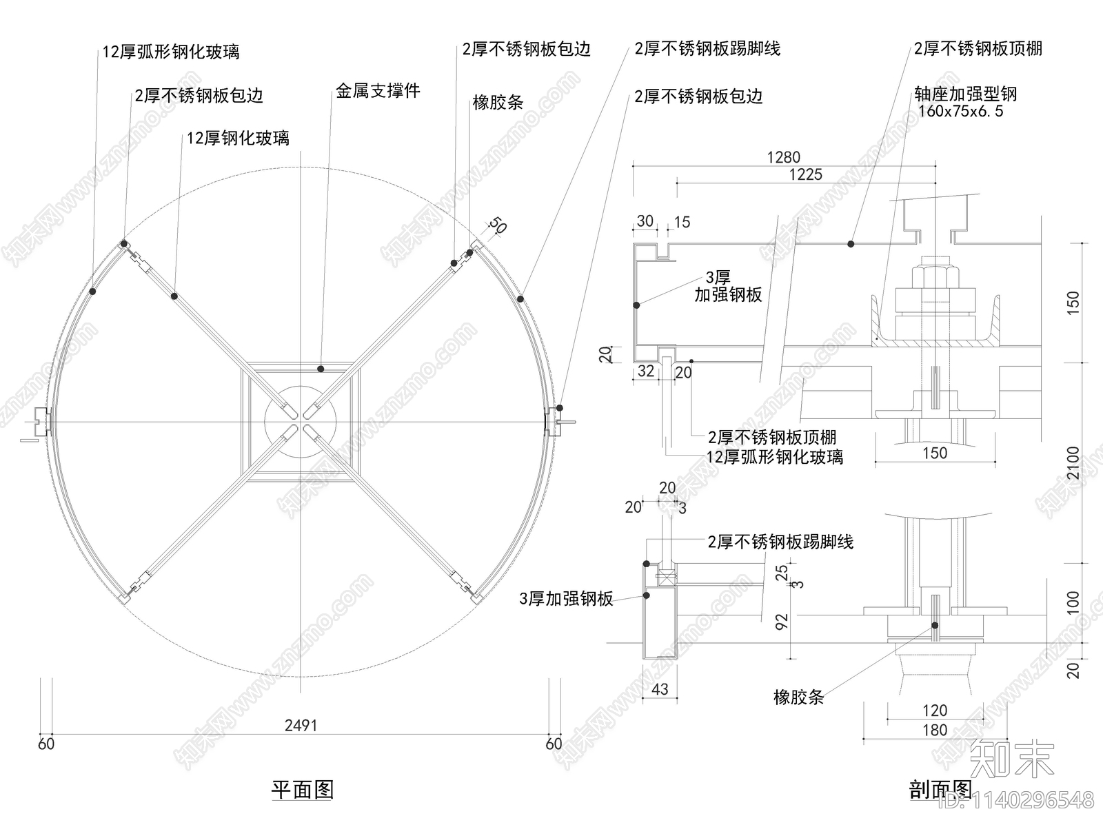 标准玻璃旋转门详图cad施工图下载【ID:1140296548】