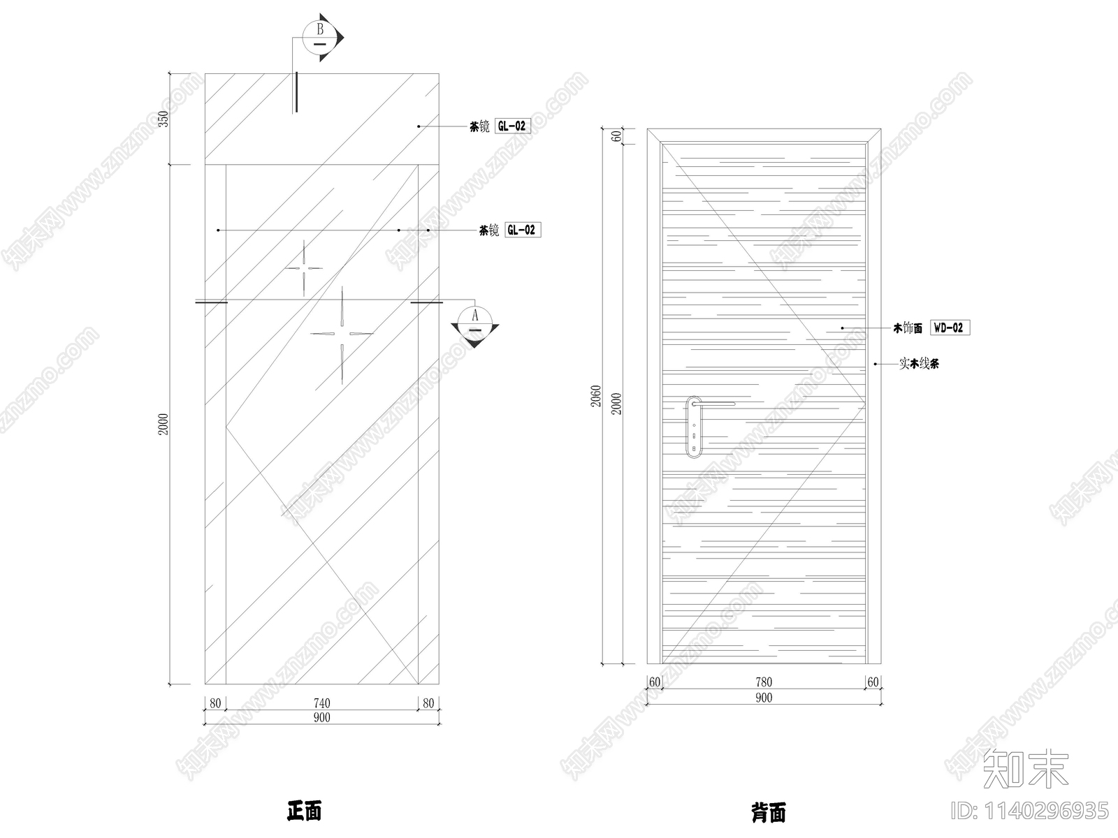 12套各类隐形门暗门实木门玻璃门节点cad施工图下载【ID:1140296935】