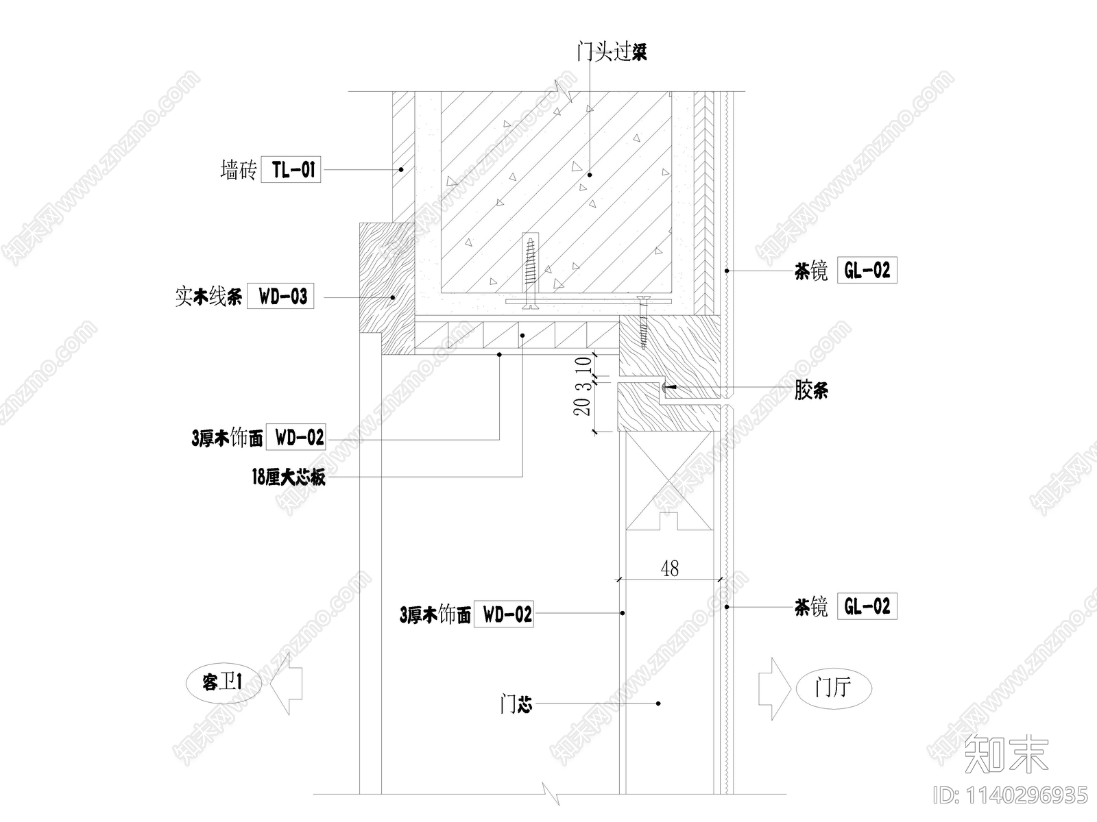 12套各类隐形门暗门实木门玻璃门节点cad施工图下载【ID:1140296935】