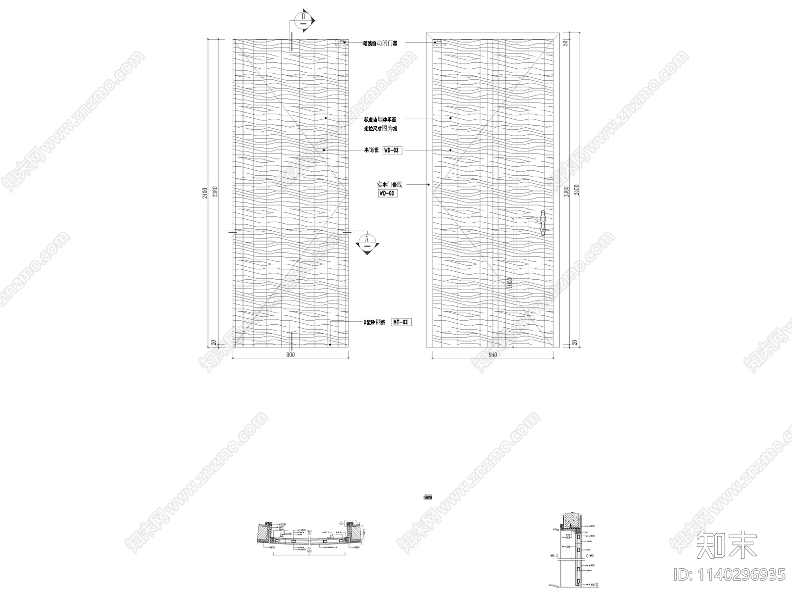 12套各类隐形门暗门实木门玻璃门节点cad施工图下载【ID:1140296935】