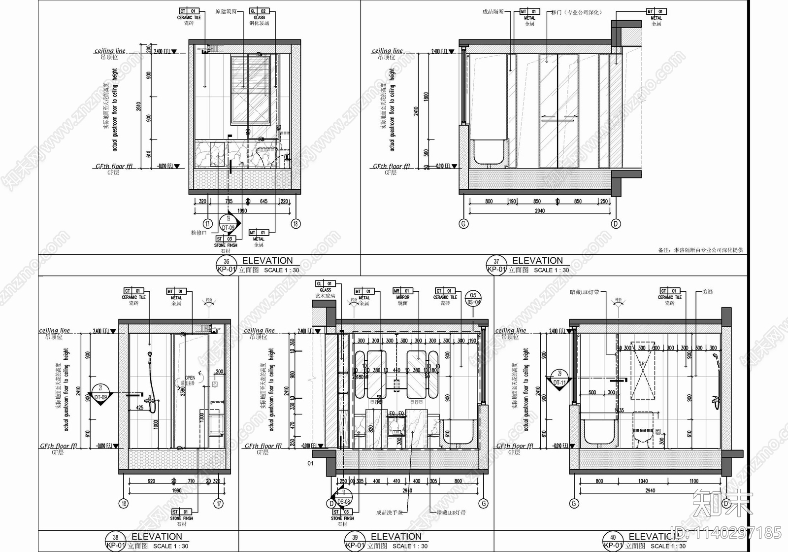 175㎡新中式大平层室内施工图下载【ID:1140297185】