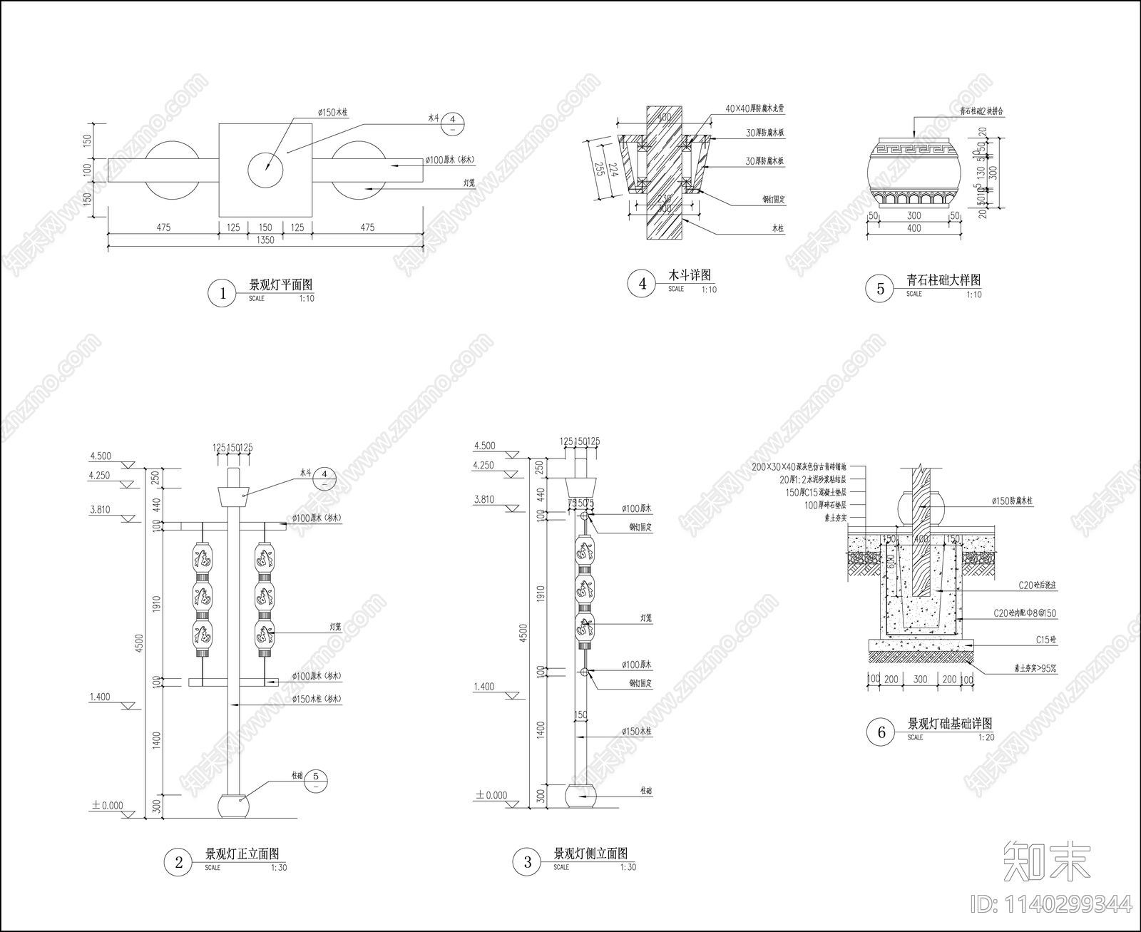乡村民俗文化廊架cad施工图下载【ID:1140299344】