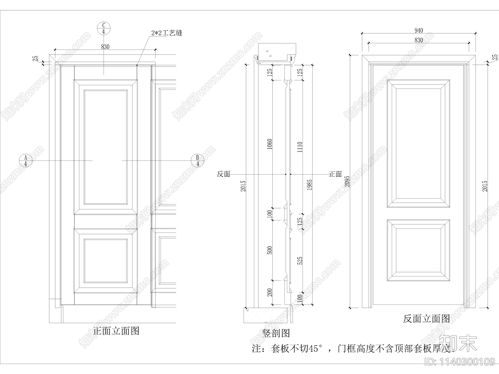 30套室内隐形门暗门节点cad施工图下载【ID:1140300109】