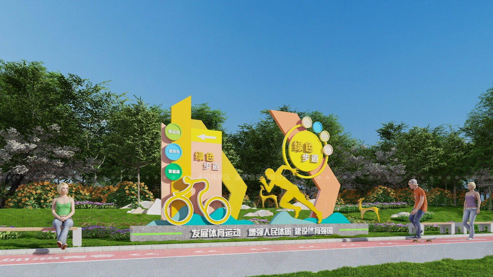 现代活力运动主题雕塑小品SU模型下载【ID:1140305134】