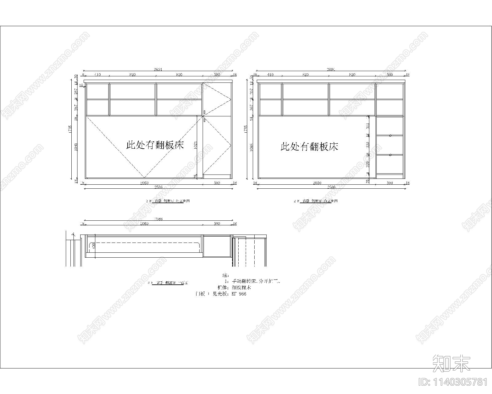 智能家具翻板床cad施工图下载【ID:1140305781】