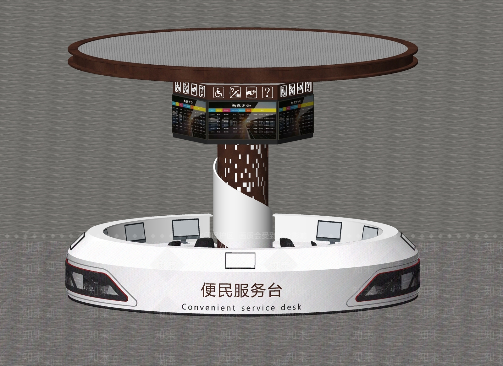 现代便民服务台SU模型下载【ID:1140306233】