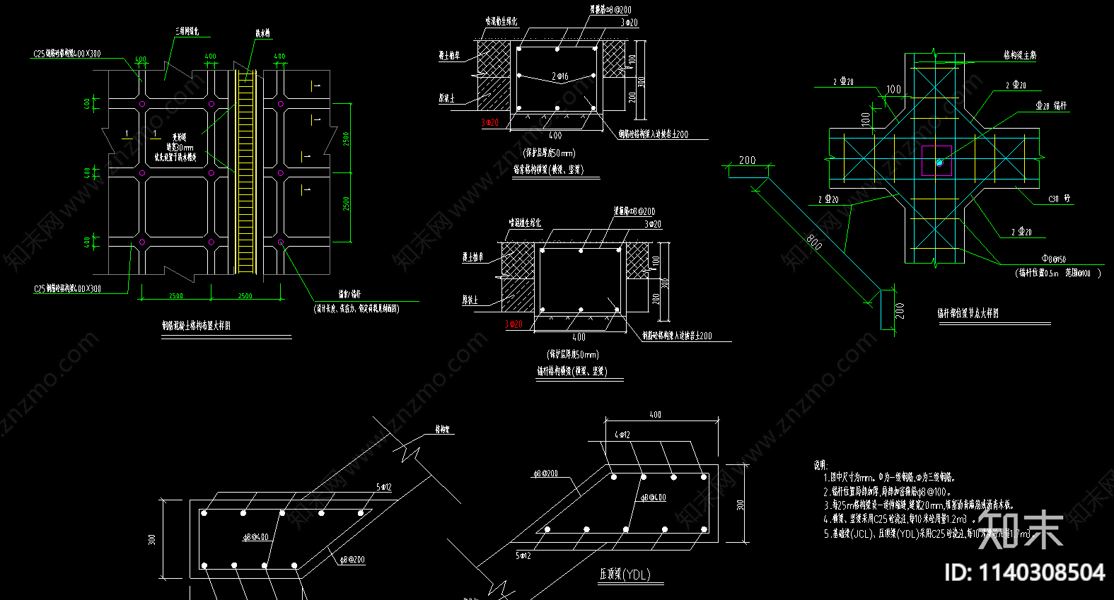 某边坡地质灾害治理工程滑坡锚杆支护cad施工图下载【ID:1140308504】