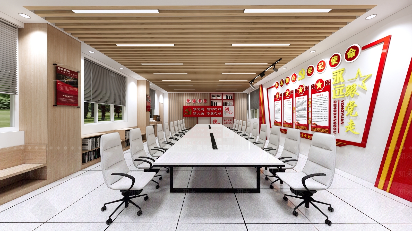 现代党建室3D模型下载【ID:1140310072】